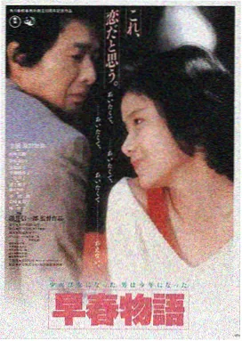 寄生虫 - 日韩电影免费看